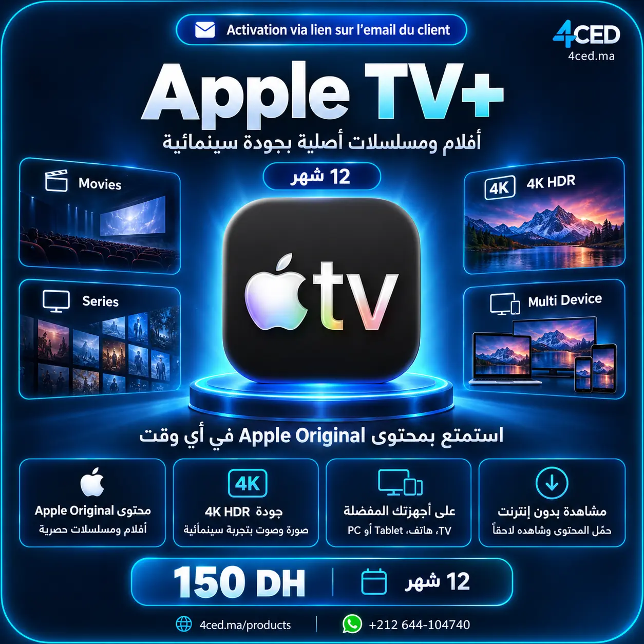 Apple TV+ - abonnement 12 mois