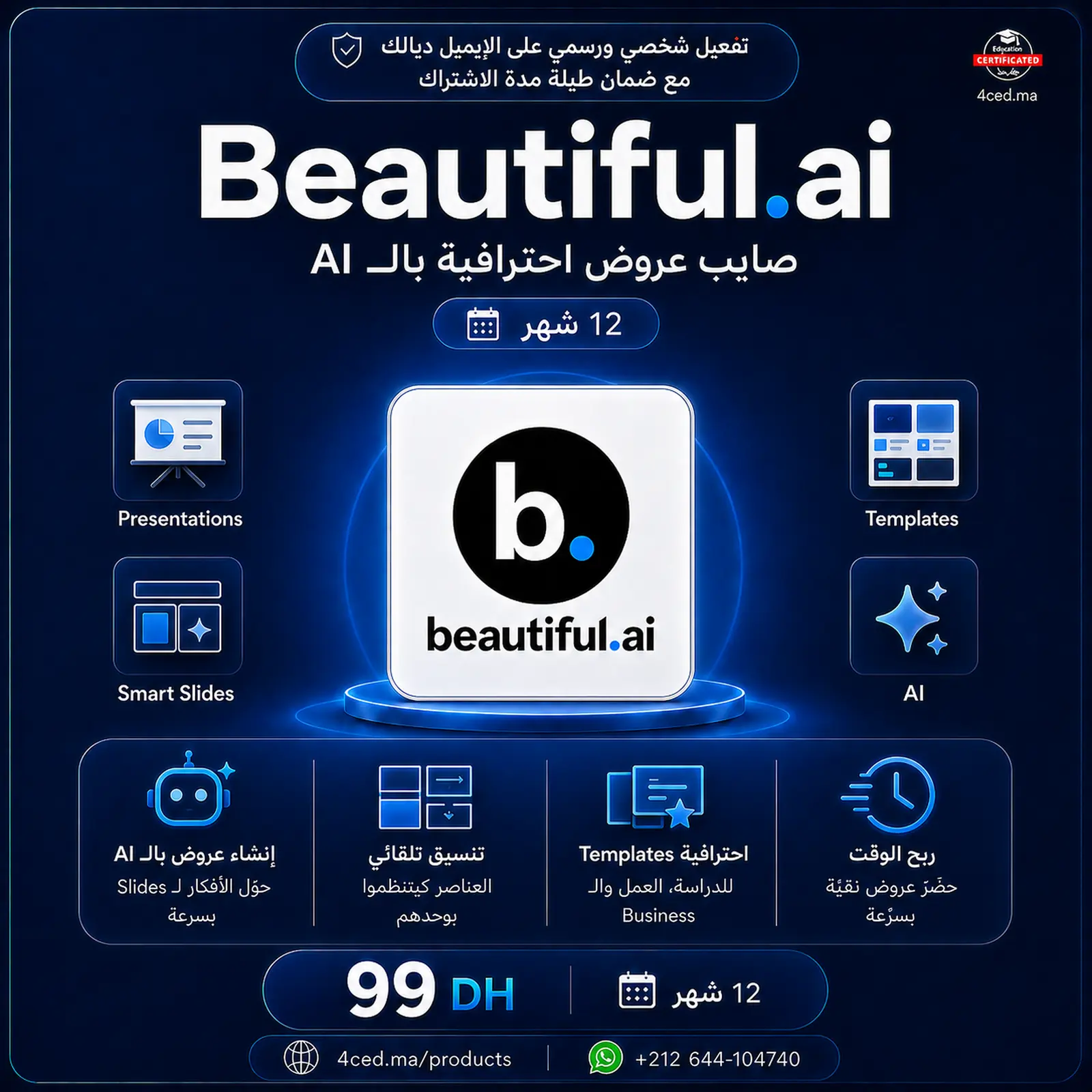 Beautiful.ai