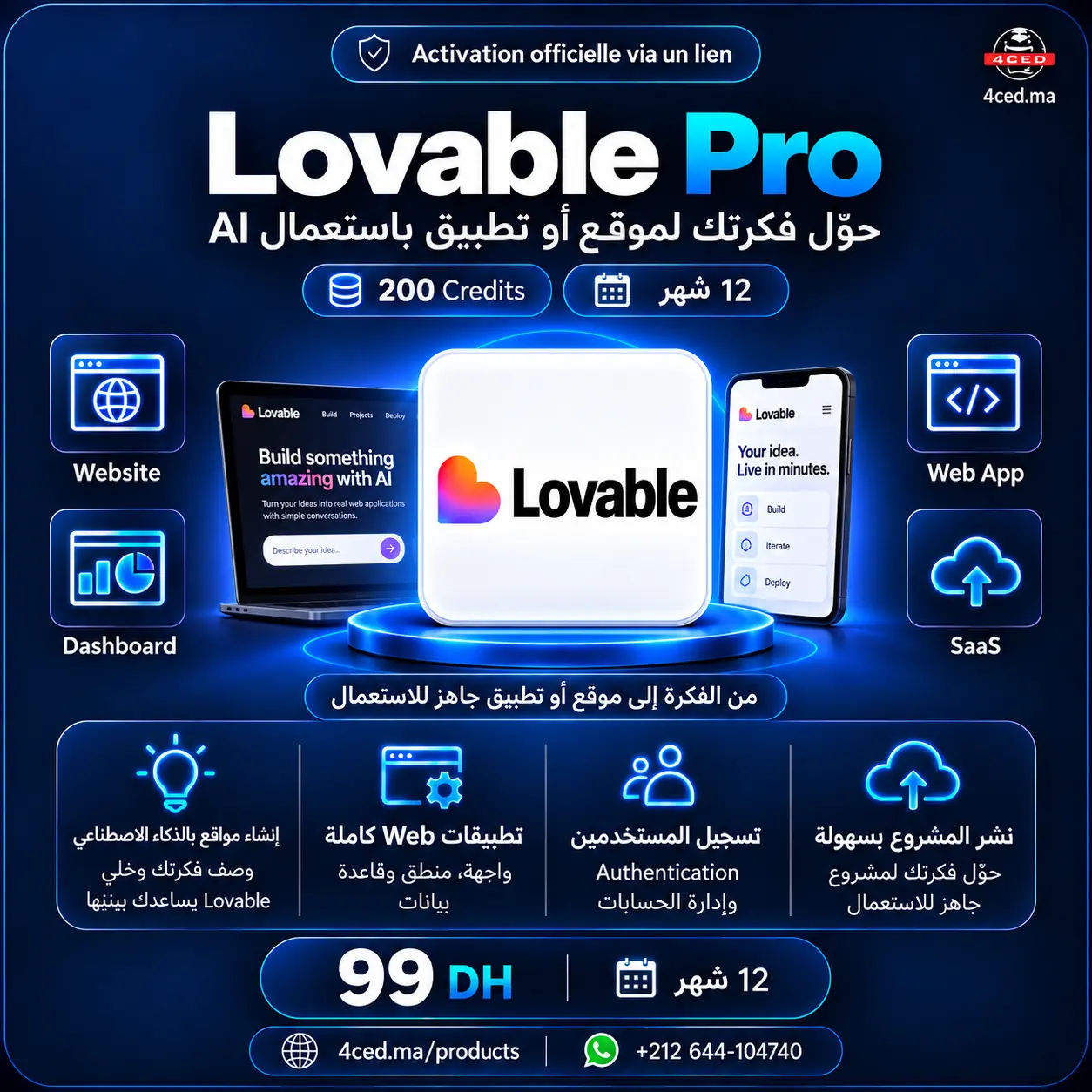 Lovable Pro - 200 Credits - 12 mois