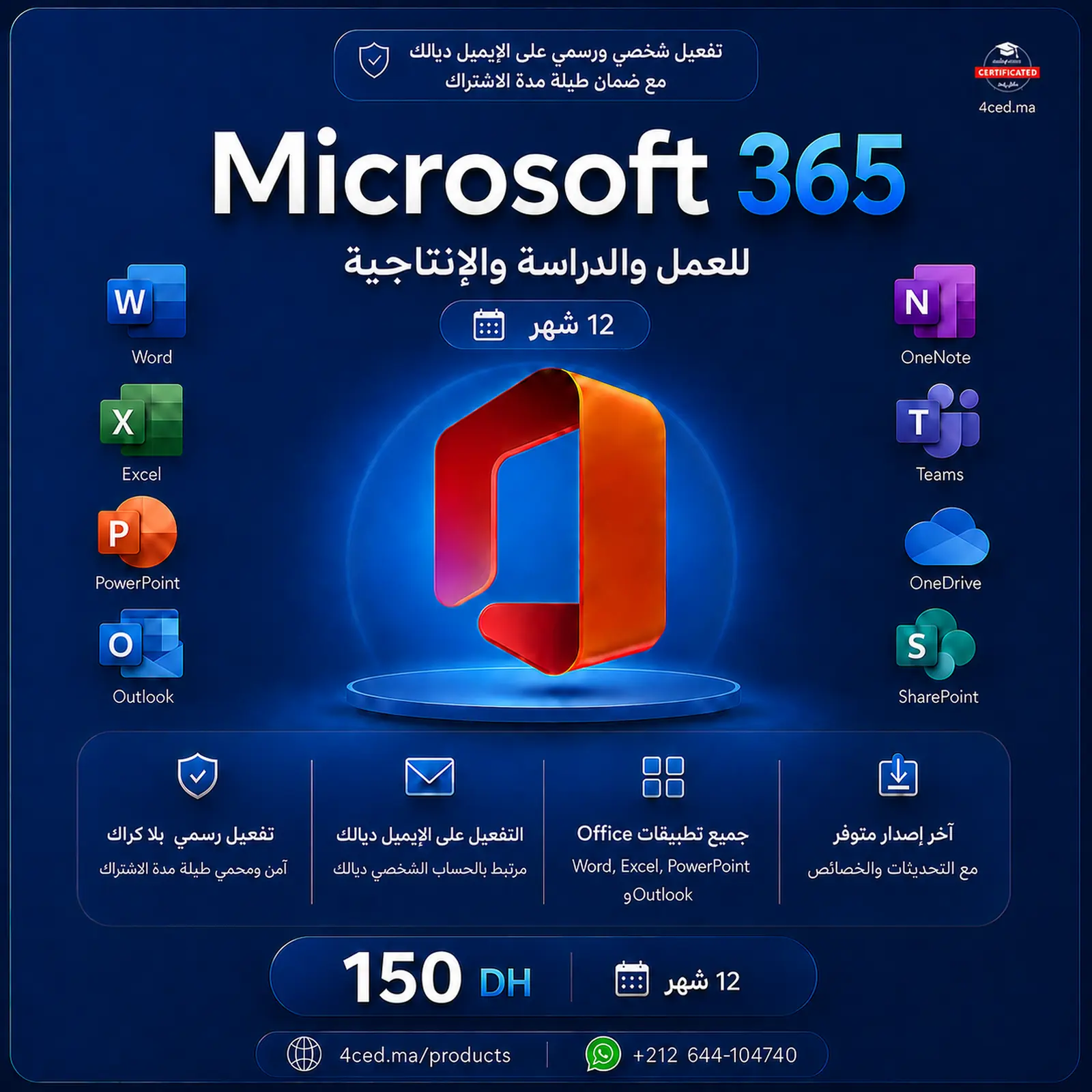 Microsoft 365 - abonnement 12 mois