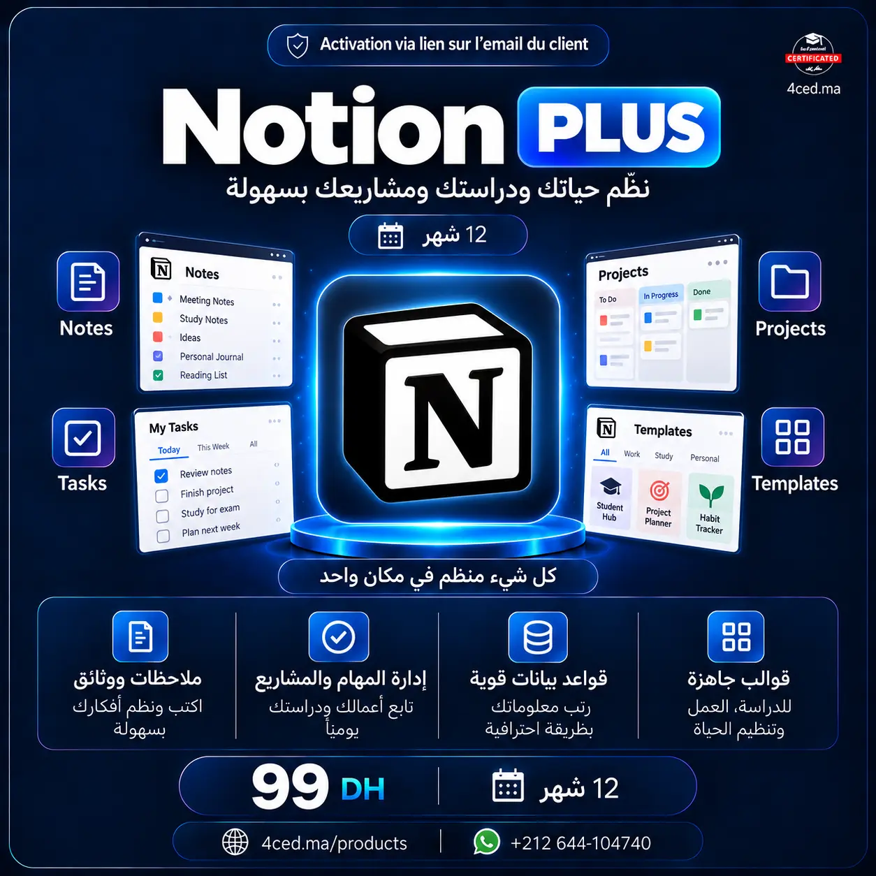 Notion Plus - abonnement 12 mois