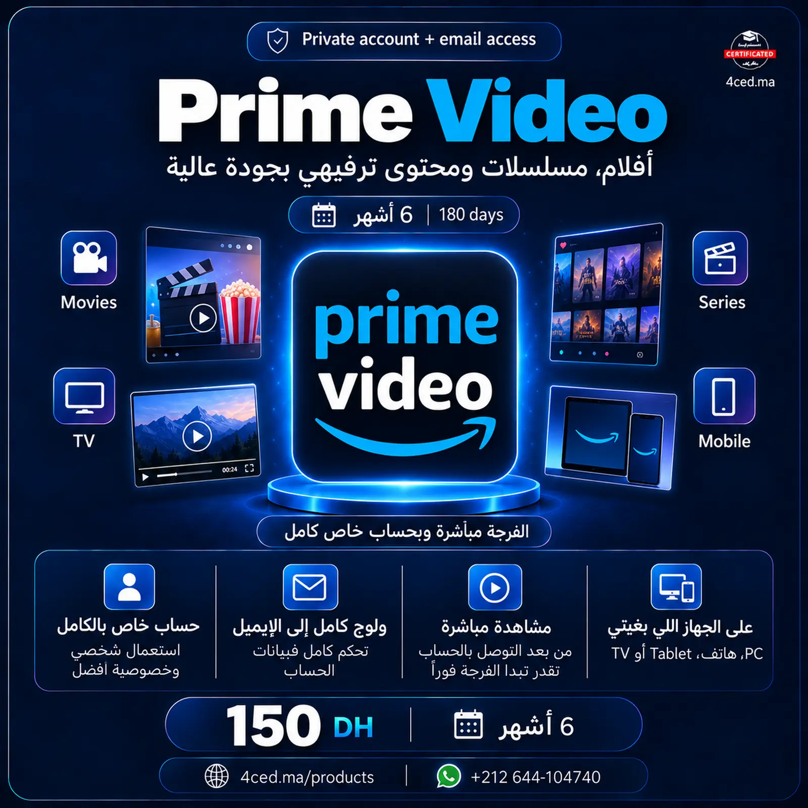 Prime Video - abonnement 6 mois